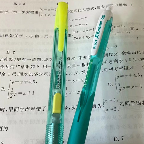 Pilot百乐自动铅笔0.5彩色杆清新