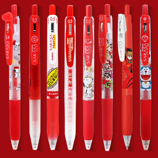 日本zebra斑马笔红色笔限定JJ15按动式中性笔老师专用稀有绝版