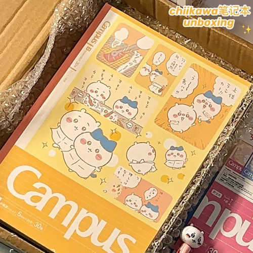 国誉吉伊卡哇chiikawa限定笔记本