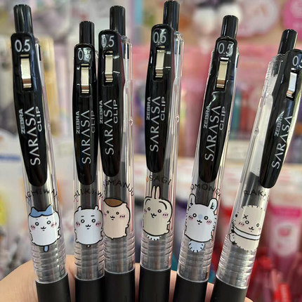 新款日本斑马限定chiikawa吉伊卡哇中性笔按动可爱黑色水笔黑红