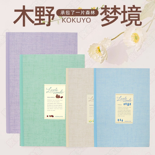国誉木野梦境笔记本子campus