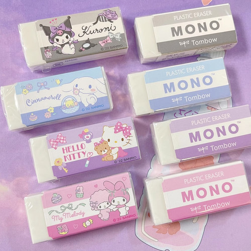 蜻蜓mono橡皮擦三丽鸥限定可爱