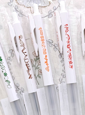 日本ZEBRA/斑马神户手绘系列限定款中性笔按动黑色水笔限量版0.5