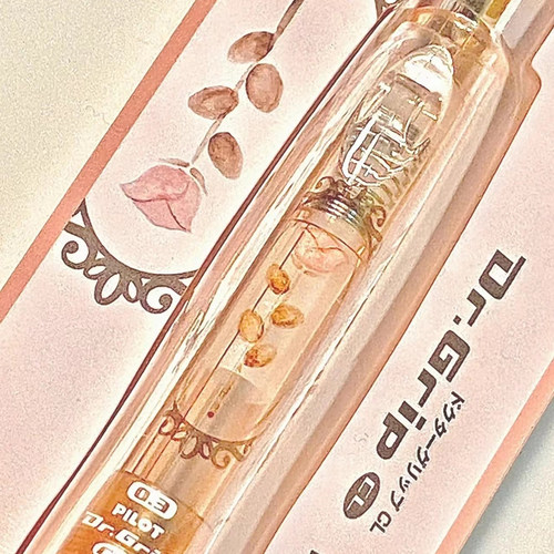 【干枯玫瑰】百乐限定自动铅笔