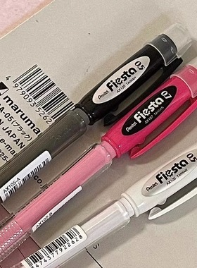 日本Pentel派通自动铅笔ins高颜值小清新学生0.5mm绘画不断芯黑笔