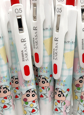 新款ZEBRA斑马睡衣蜡笔小新限定浓墨中性笔学生考试黑色水笔0.5mm