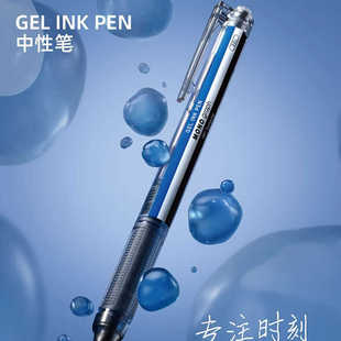 新品Tombow蜻蜓中性笔瞬干顺滑签字办公按动速干水笔烟熏色mono