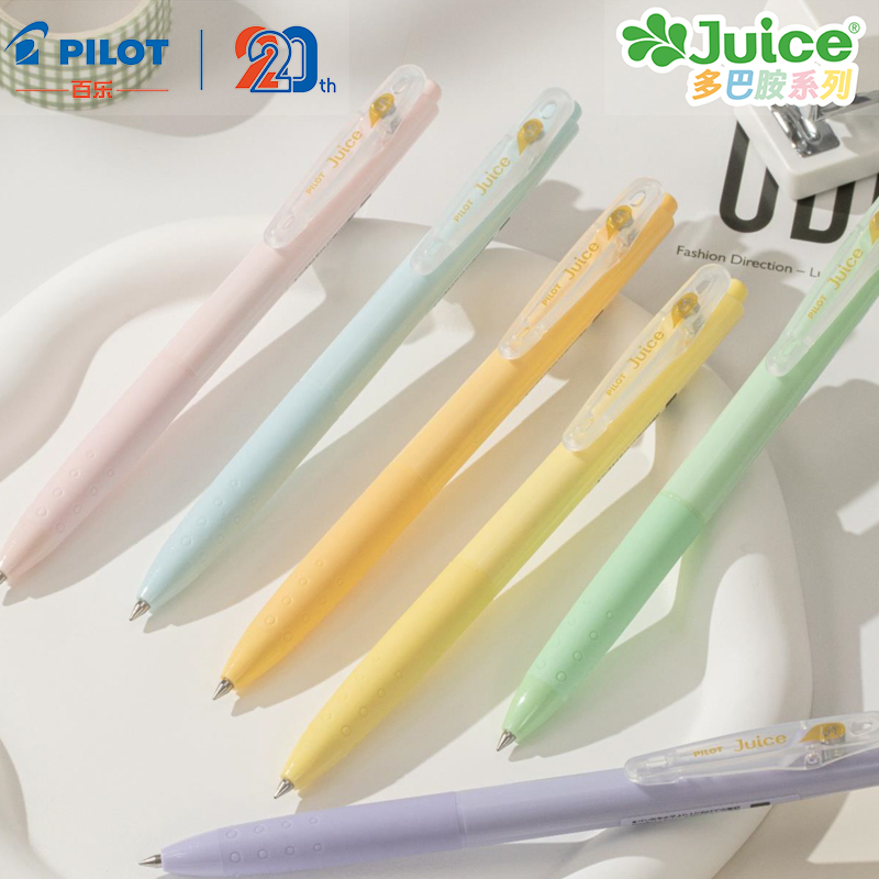 日本百乐Juice多巴胺限定果汁笔
