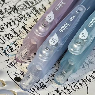 日本PILOT百乐juice果汁笔印象派限定黑色中性笔学生考试刷题水笔