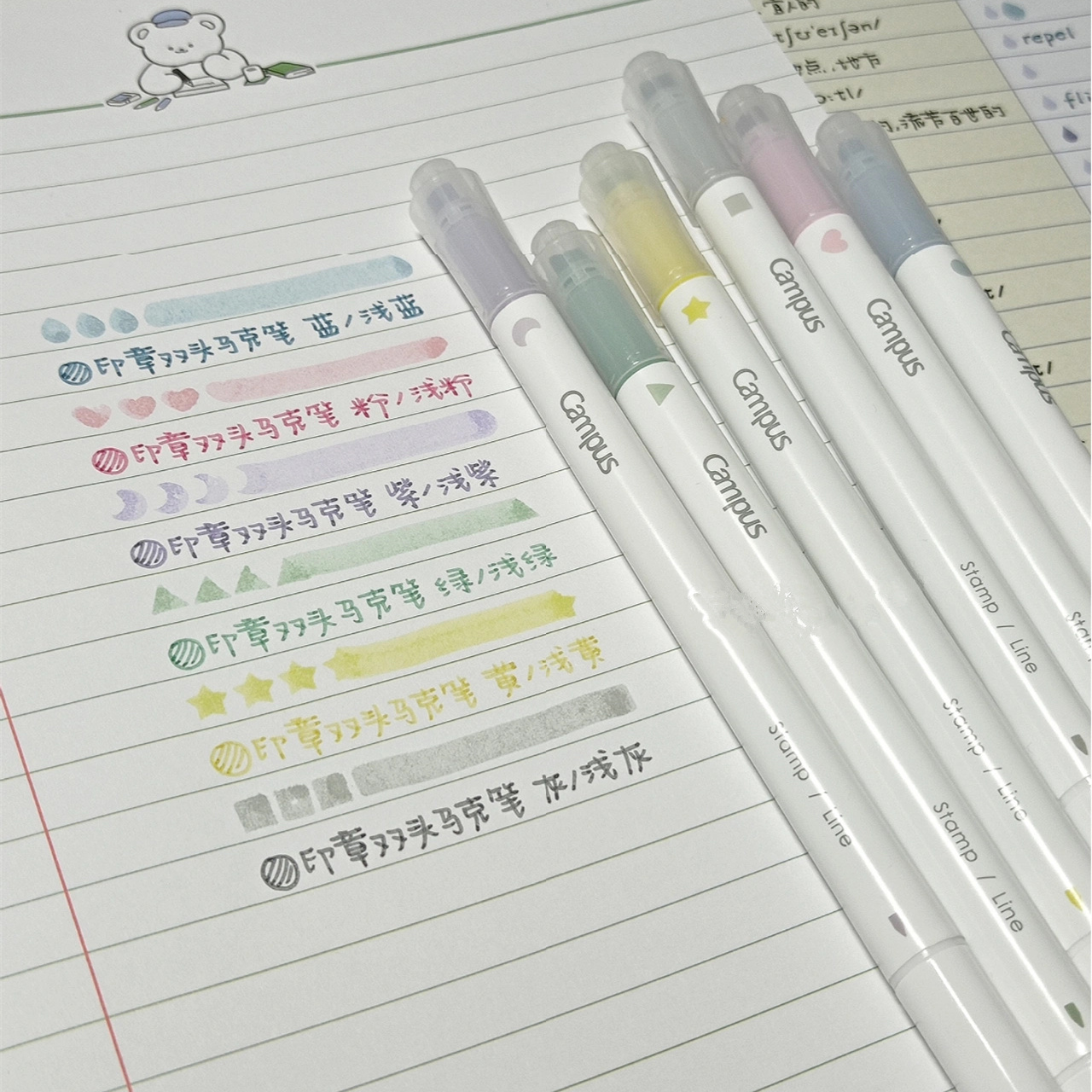 2022年新品国誉campus荧光笔