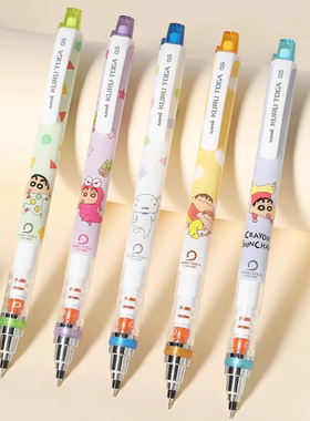 日本UNI三菱蜡笔小新限定款自动铅笔KURU TOG学生用活动黑科技笔