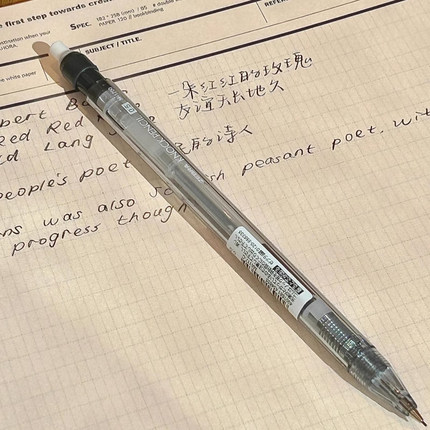 新品日本ZEBRA斑马MA117自动铅笔KNOCKPENCIL低重心摇摇乐出芯0.5