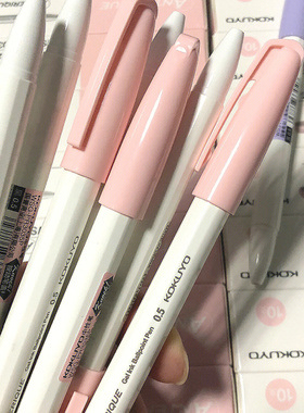 【国誉新品】kokuyo国誉中性笔按动ANTERIQUE速干黑色学生用文具