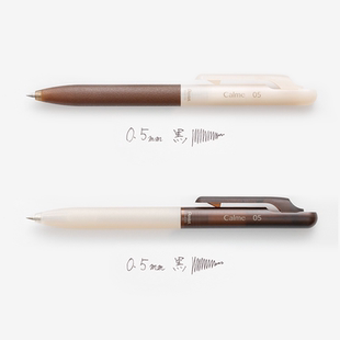 日本Pentel派通calme三宅一成冬日冰霜中油笔静音限定0.5圆珠笔