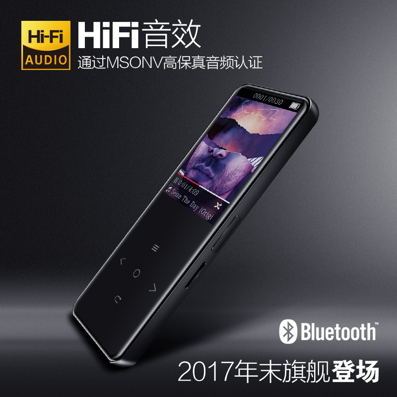 炳捷 mp3mp4播放器迷你學生音樂隨身聽觸屏藍牙MP3有屏插卡電子書