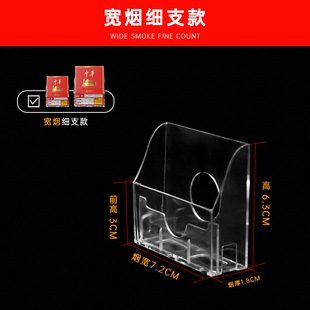标签盒香烟价格卷烟零售香烟架子展示架烟的标价签烟柜展示牌卡槽
