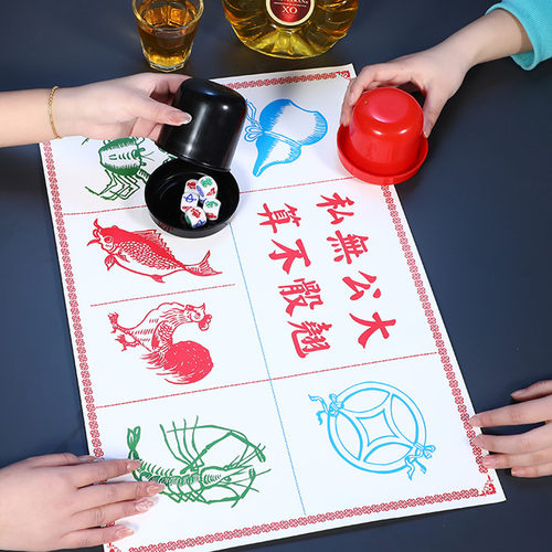 鱼虾蟹骰子骰盅加图纸铜钱筛子