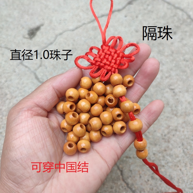 中国结粗线隔珠子 DIY配件桃木珠圆珠大孔径珠10mm手链散珠子配饰