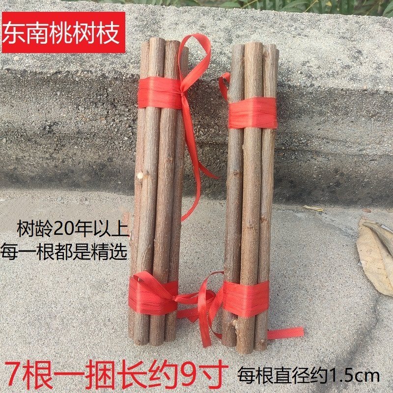 野生东南桃树枝 婴儿出院挂件桃木枝条惊吓床头挂件桃木棍搬新家