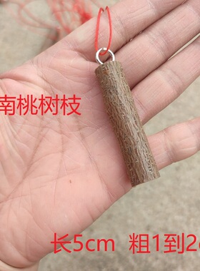 山东圆雕桃木桃树枝条