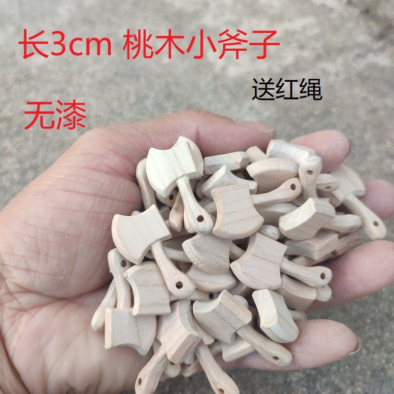 山东小桃木斧头桃木无漆原木