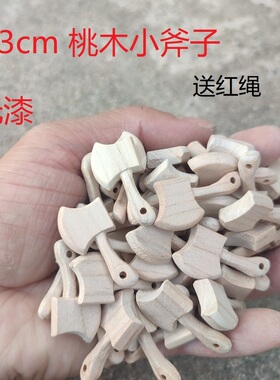 山东小桃木斧头桃木无漆原木