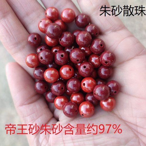 男女款手串朱砂配件饰品