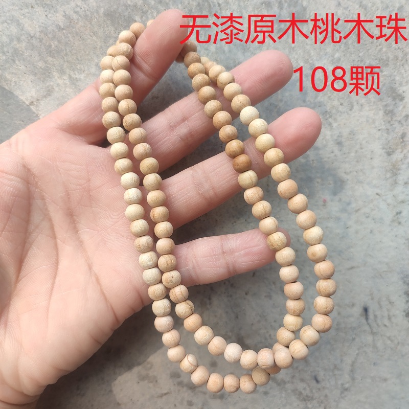 桃木手串108颗原木无漆念珠佛珠