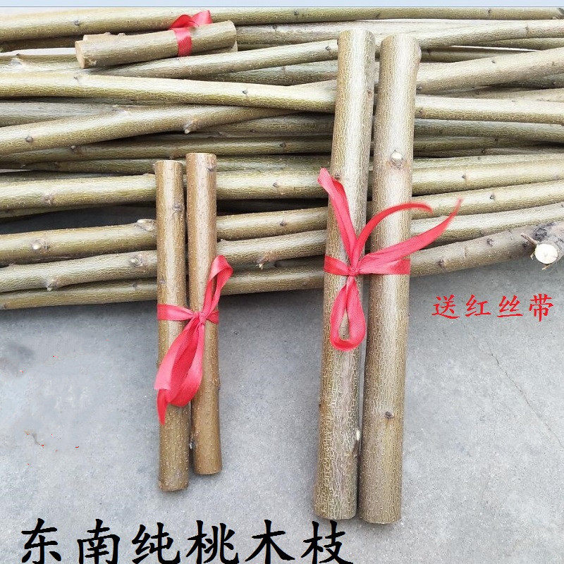 桃木簪子桃树枝原木料雕刻发簪孕妇小孩宝宝夜晚哭泣随身携带桃木