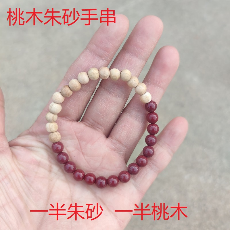 朱砂桃木手串女款饰品无漆桃木珠