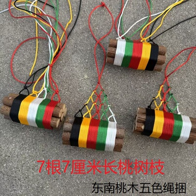 7cm长7根东南老桃树枝挂件