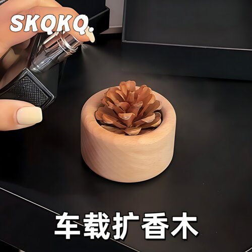 扩香木松果香薰精油花露扩香木