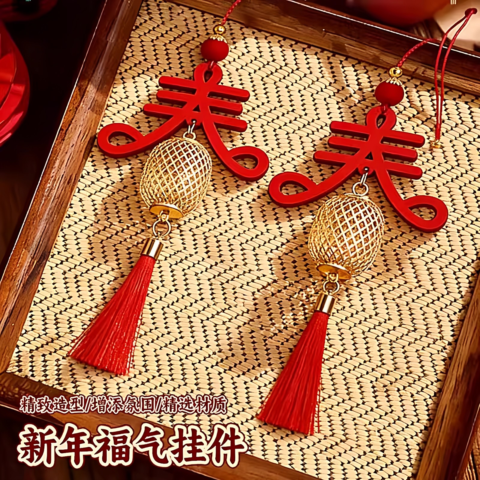 新年红色木牌春字挂件金属灯笼球挂饰店铺客厅绿植小挂饰汽车挂件,节庆用品/礼品,挂饰/生肖挂饰,淘宝优惠券,粉丝福利购,淘宝优惠卷