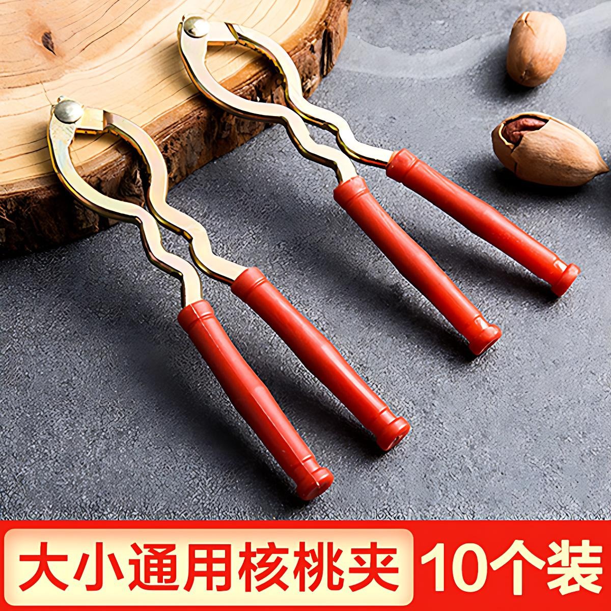 家用不锈钢加厚核桃夹剥壳工