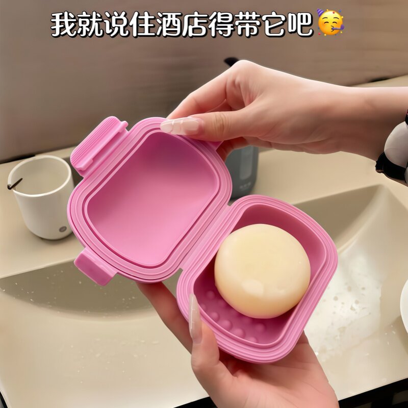 旅行便携硅胶密封带盖香皂盒