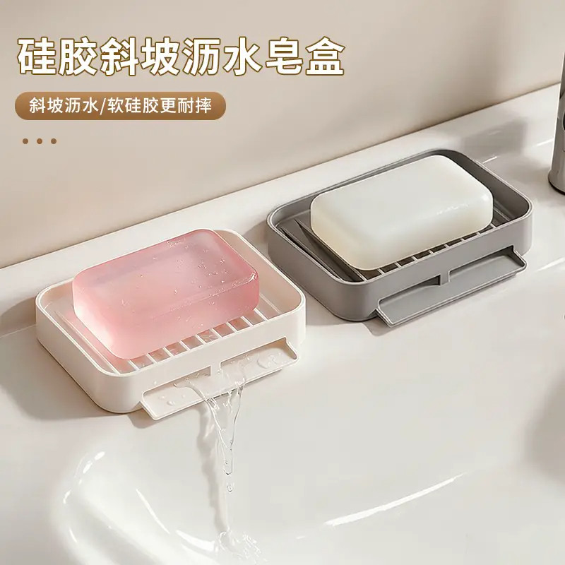 加厚硅胶浴室斜坡沥水皂盒