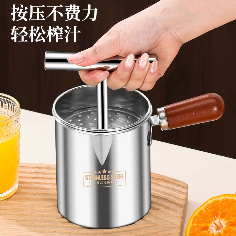 不锈钢加厚手动榨汁器不费力