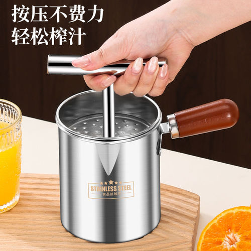 不锈钢加厚手动榨汁器不费力