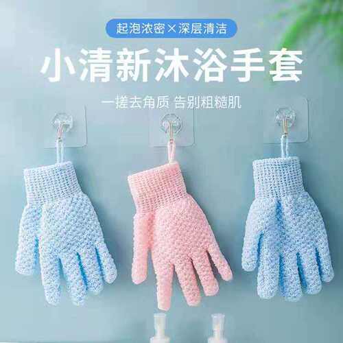 五指搓澡手套不伤肤搓泥搓灰