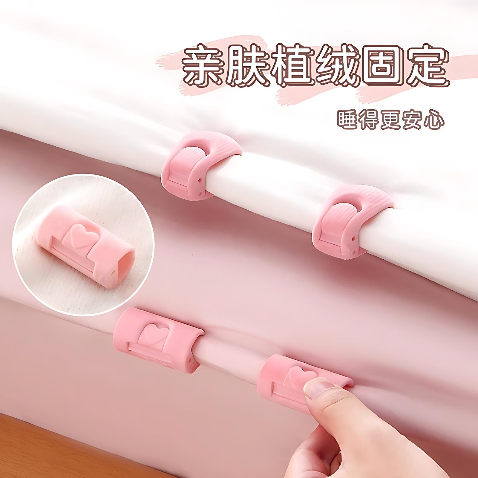 床单固定器防跑神器防滑夹子