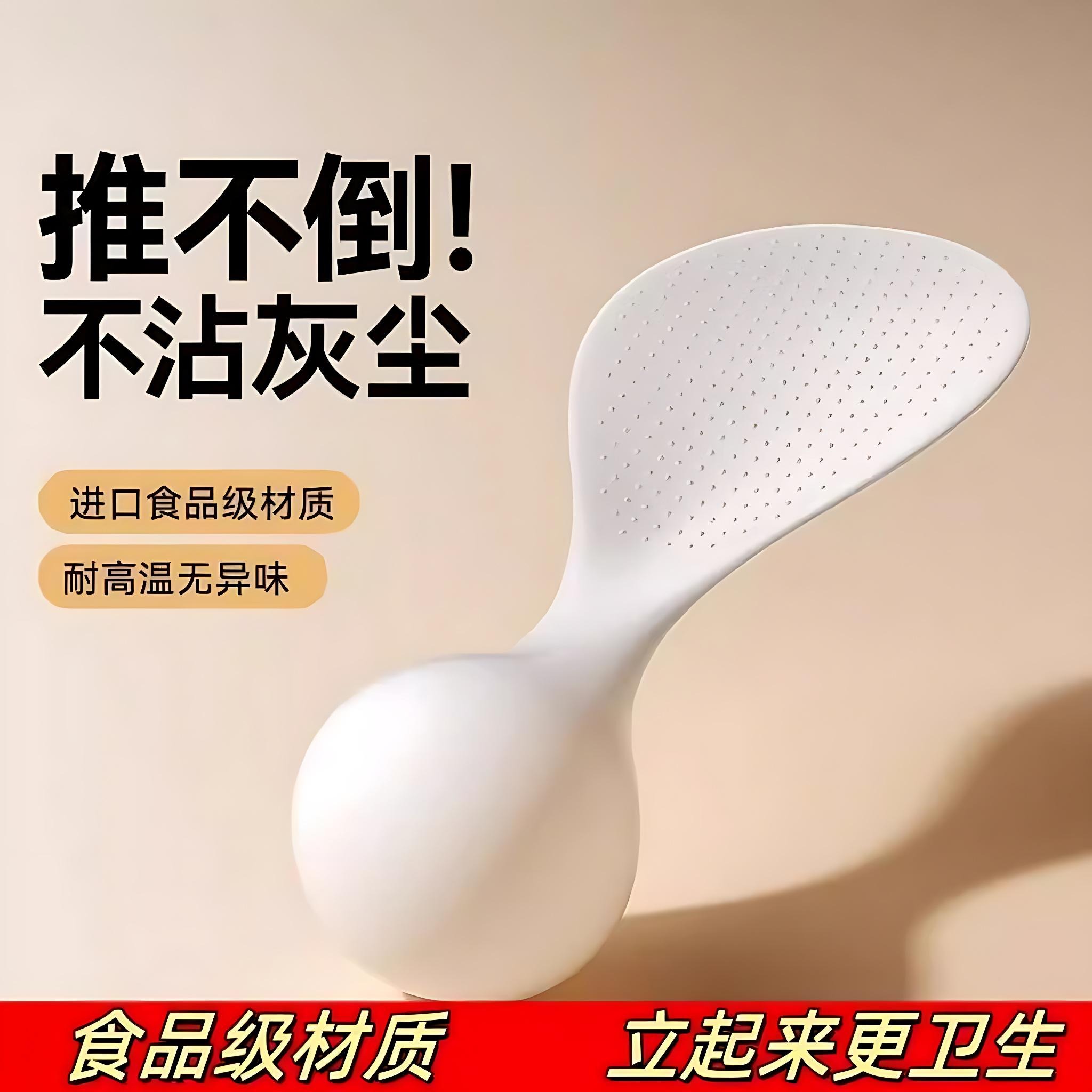 不倒翁硅胶防粘可立饭勺易清洗