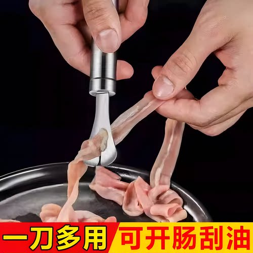多功能刮肠鸡鸭鹅猪开肚刀