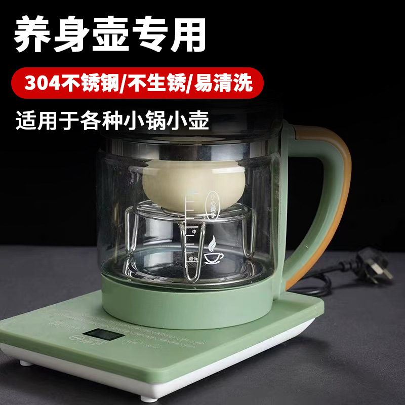 超迷你不锈钢蒸格养生壶保温杯