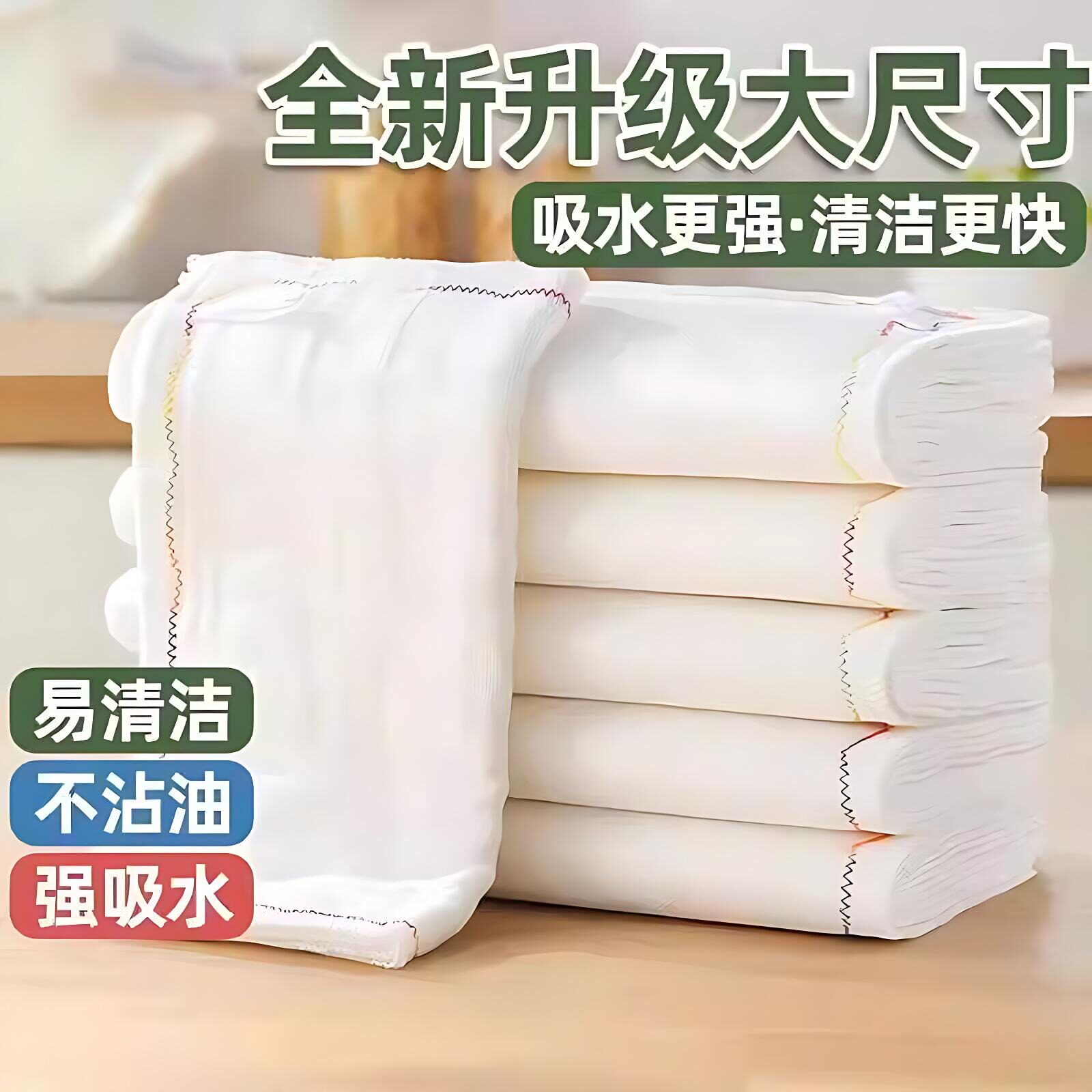 加厚彩虹疏油洗碗抹布