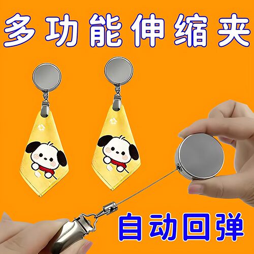 锌合金免打孔自动回弹毛巾夹