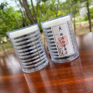 芽庄白奇楠沉香祥云香十片装香盘香家用室内香熏安寝助眠盘香