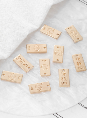 保色刻925吊牌diy饰品配件