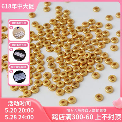 18k保色沙金哑光扁片50颗diy饰品