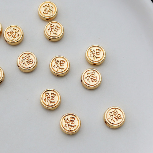 包金福字纹理手工饰品配件