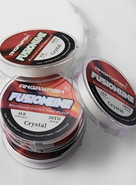 FireLine火线高端串珠专用线耐用文玩珠宝DIY手作工具线饰品配件